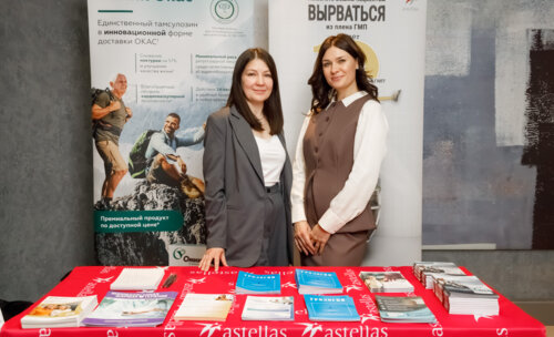 V Межрегиональная научно-практическая конференция «Енисейский урологический форум-2025»